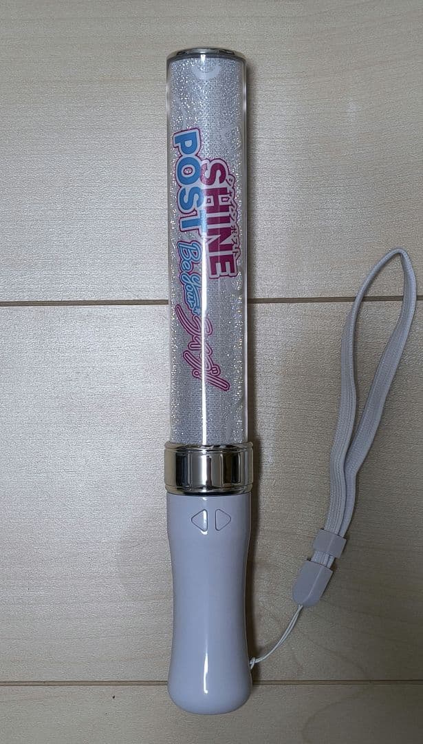 【中古】シャインポストSHINE POST Be your ライブ!　ペンライト 中古】シャインポストSHINE POST Be your ライブ! ペンライト - メルカリ