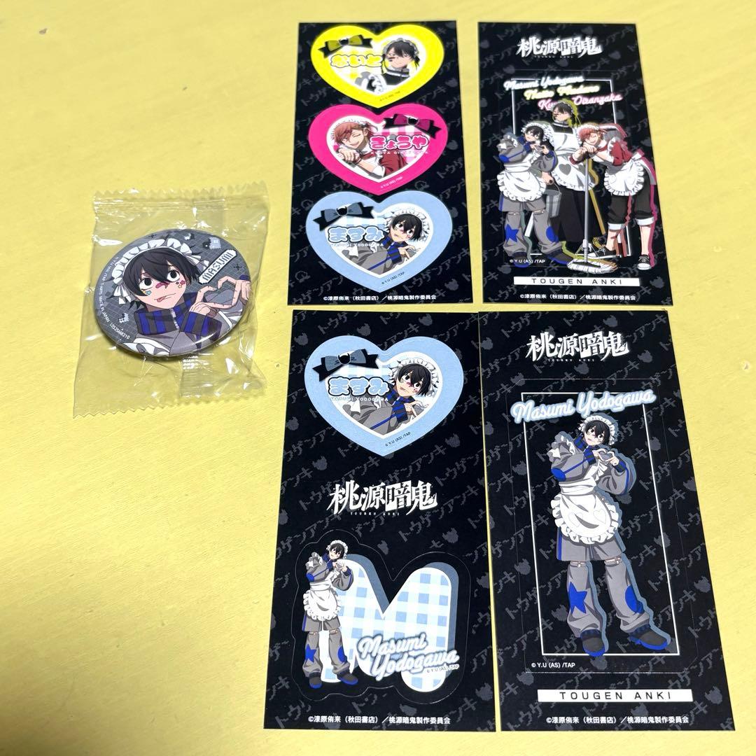 桃源暗鬼 ジャージメイド ステッカー 缶バッジ 淀川真澄 - メルカリ