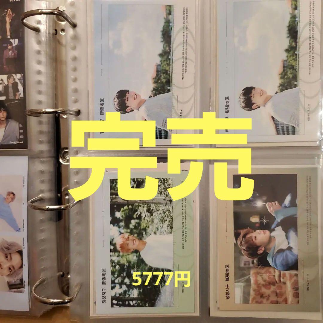 BTS 韓国製作者 ジョングク フォトカード ポストカード - メルカリ