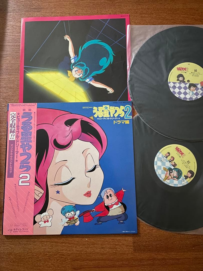まとめ 11枚 うる星やつら LP レコード セット - メルカリ