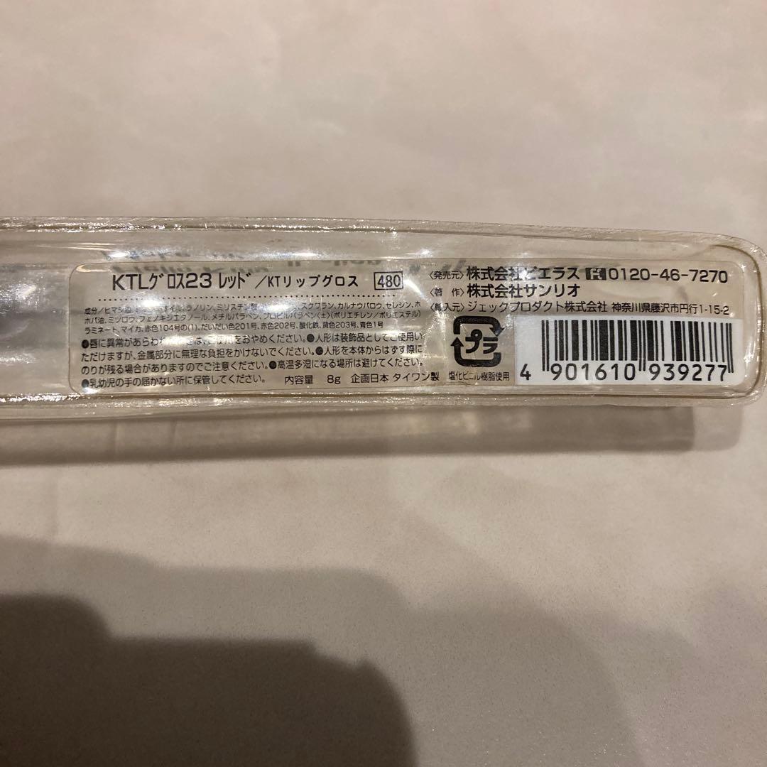 レトロ《2002年 ハローキティ リップグロス》当時物 コスメ☆レッド