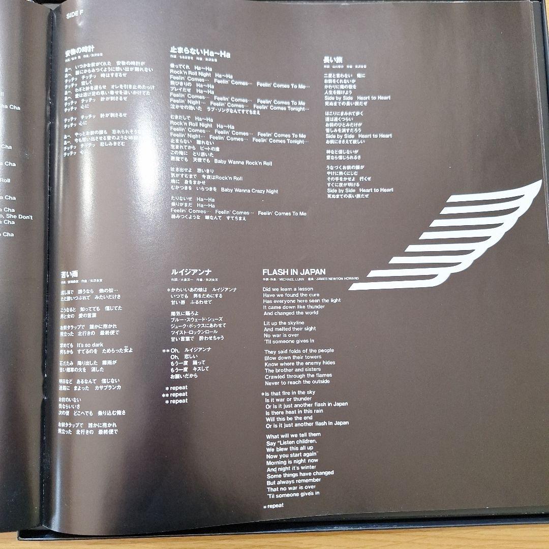 希少 矢沢永吉 レコード STAND UP!! - メルカリ