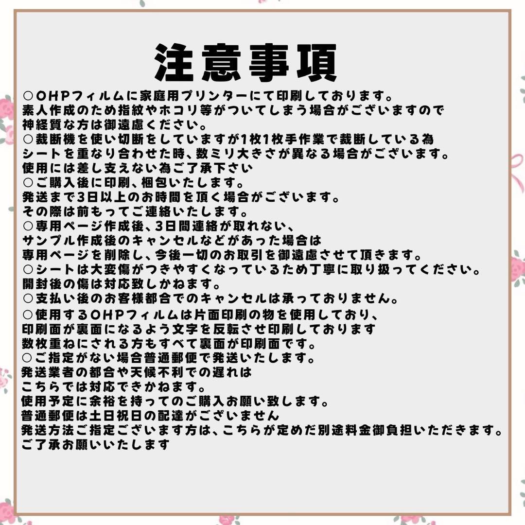 Yuki Nagai様専用 キンブレシートオーダー - メルカリ