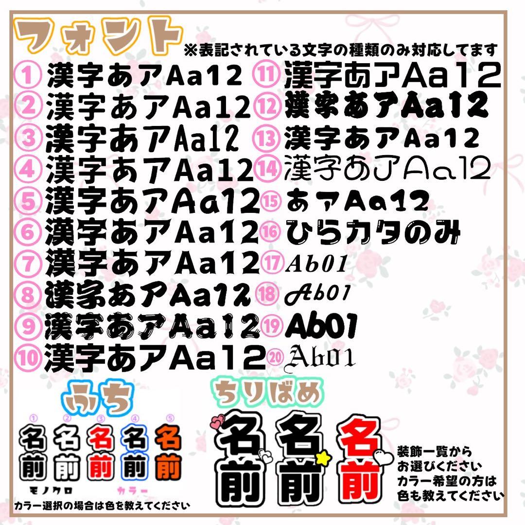 Yuki Nagai様専用 キンブレシートオーダー - メルカリ