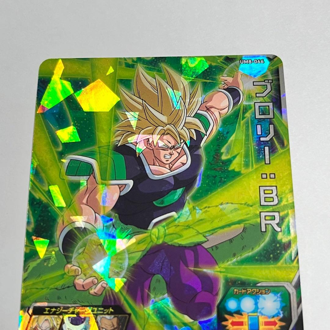 スーパードラゴンボールヒーローズ星3 UM8-066 ブロリー:BR 超サイヤ人