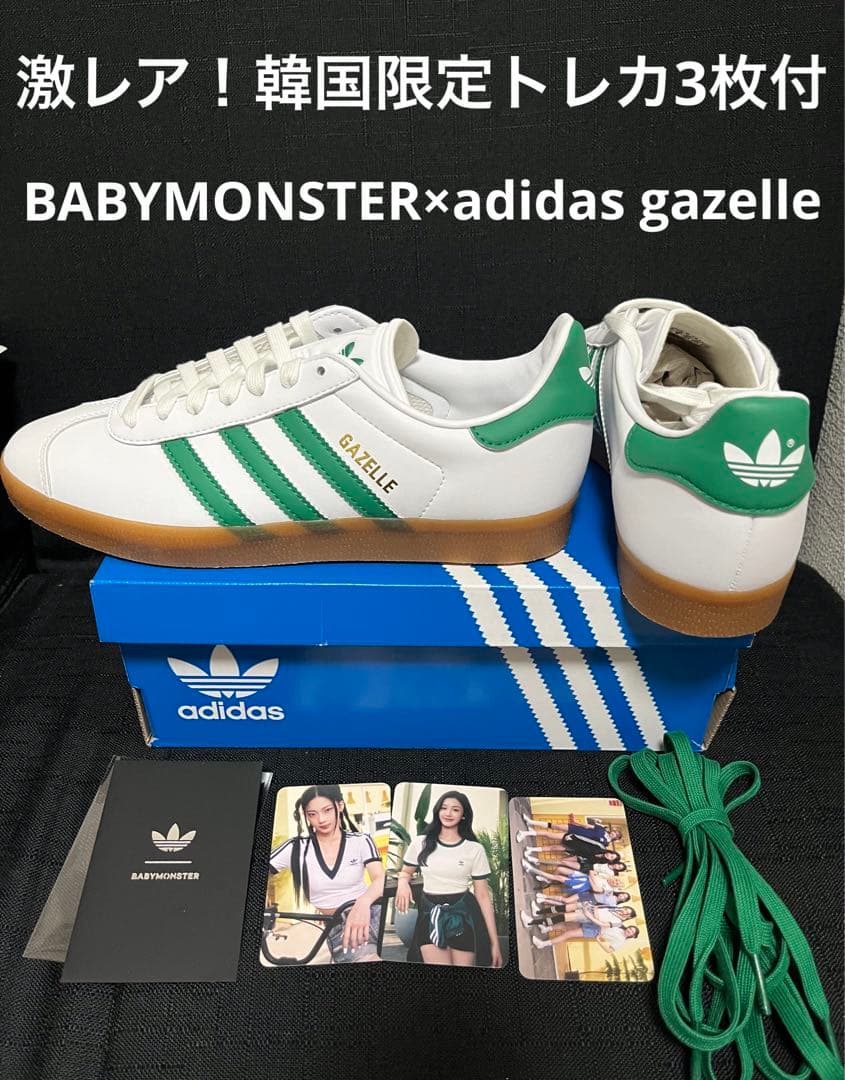 新品】BABYMONSTER adidas gazelle 韓国限定トレカ付 - メルカリ