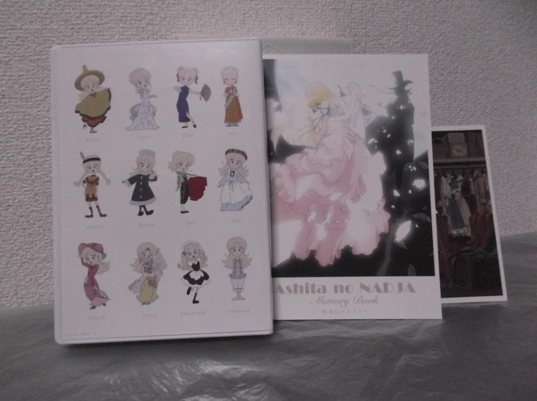 【送料無料】ＧU－54　明日のナージャ　DVD-BOX〈全7枚組〉　【DVD】