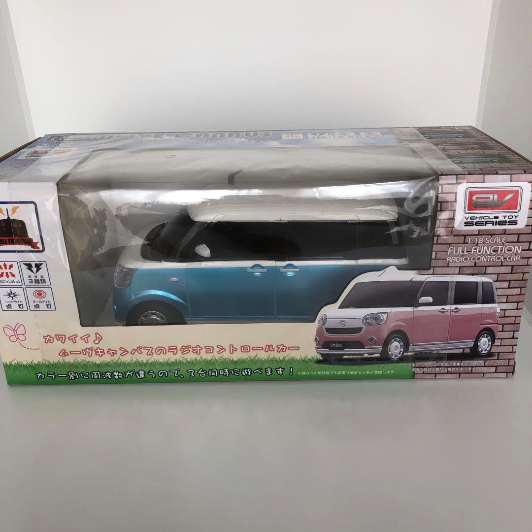 ダイハツ ムーヴ キャンバス ラジコン ラジオコントロールカー 非売品