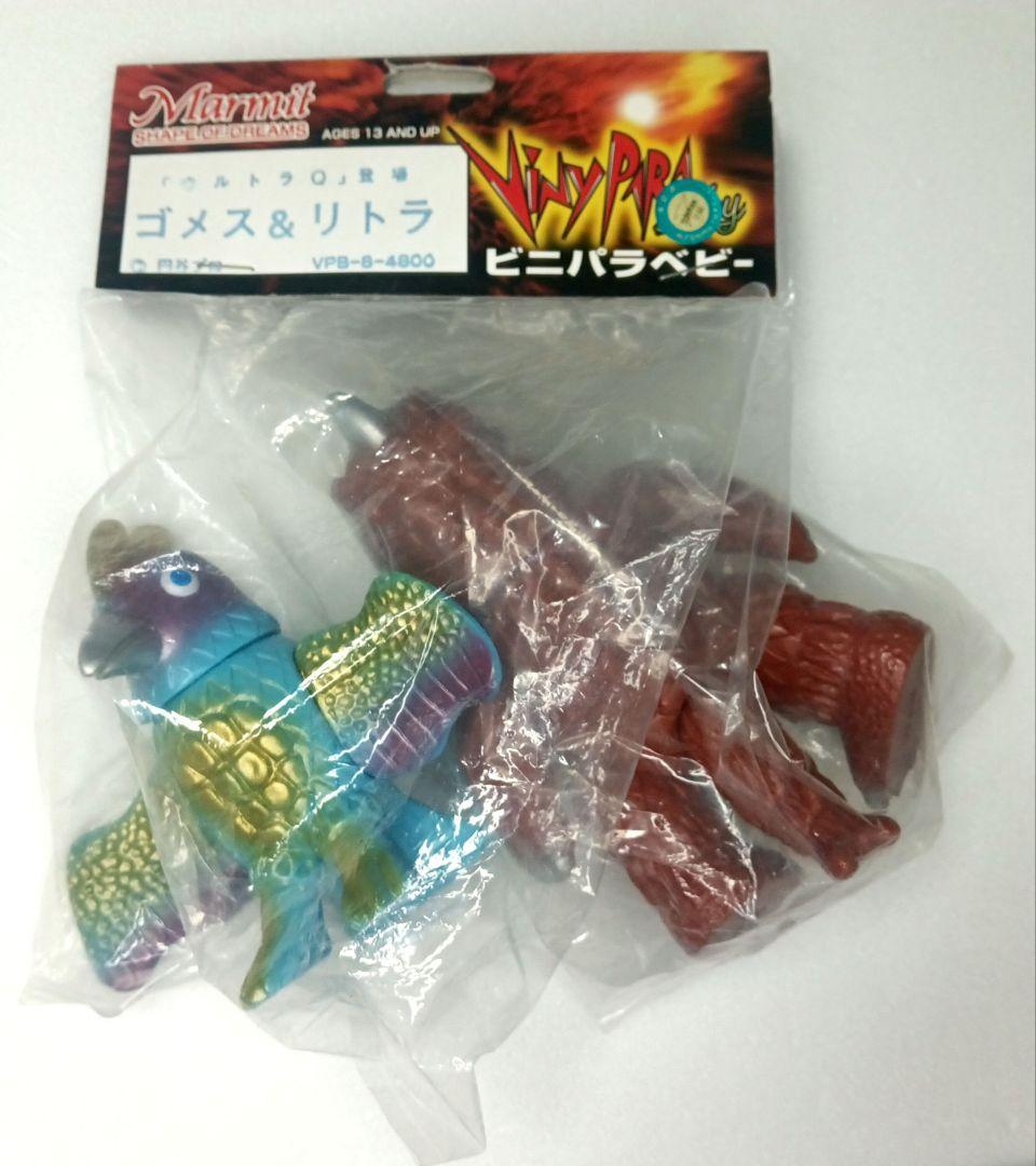 【未開封】ゴメス(茶色成型/青/金)＆リトラ (水色成型/紫/金) ウルトラQ まんだらけ通販 | ウルトラマン/ウルトラQ