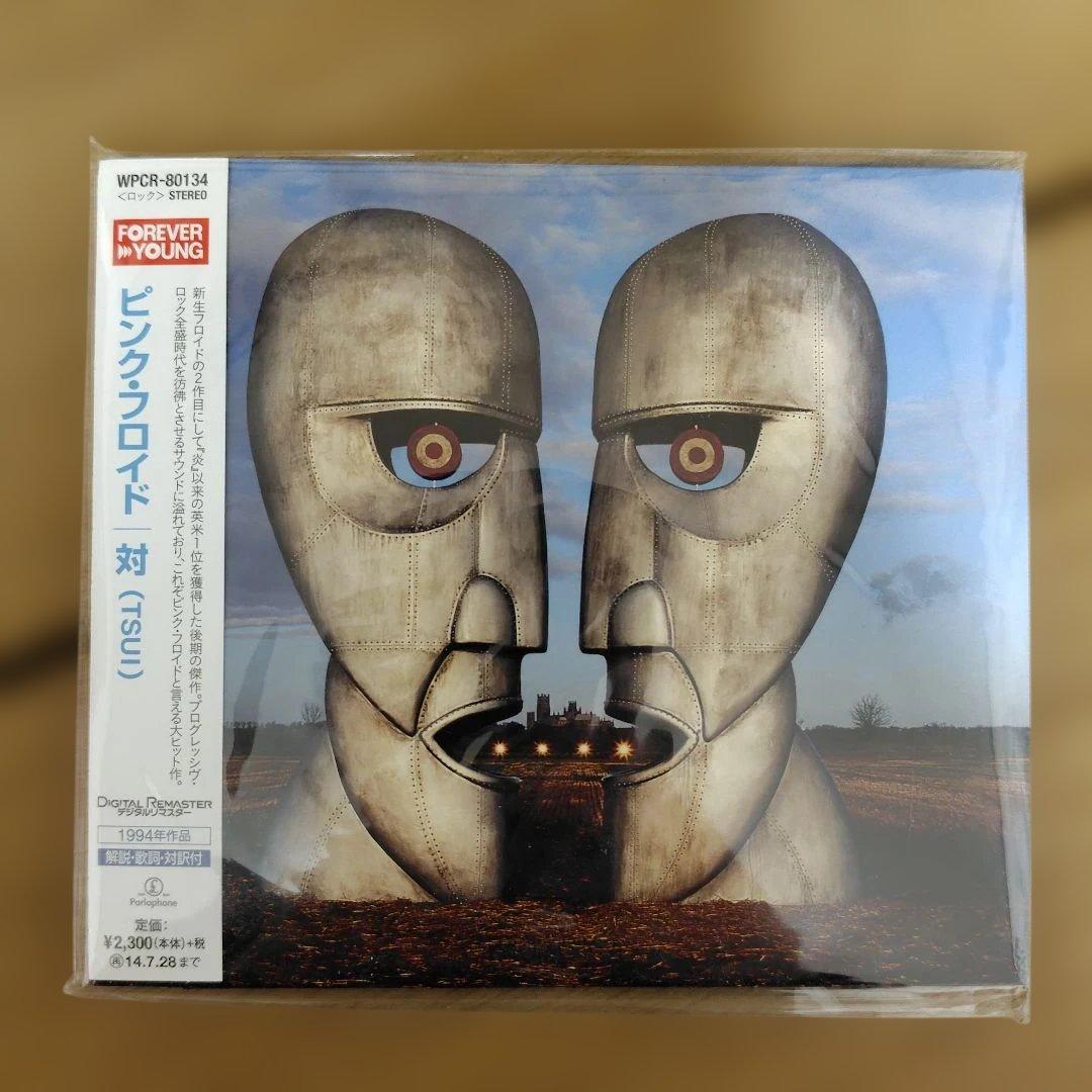 ピンク・フロイド「対 THE DIVISION BELL」 紙ジャケット - メルカリ