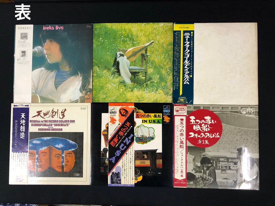 邦楽レコードまとめ売り＊昭和レトロ＊昭和歌謡曲