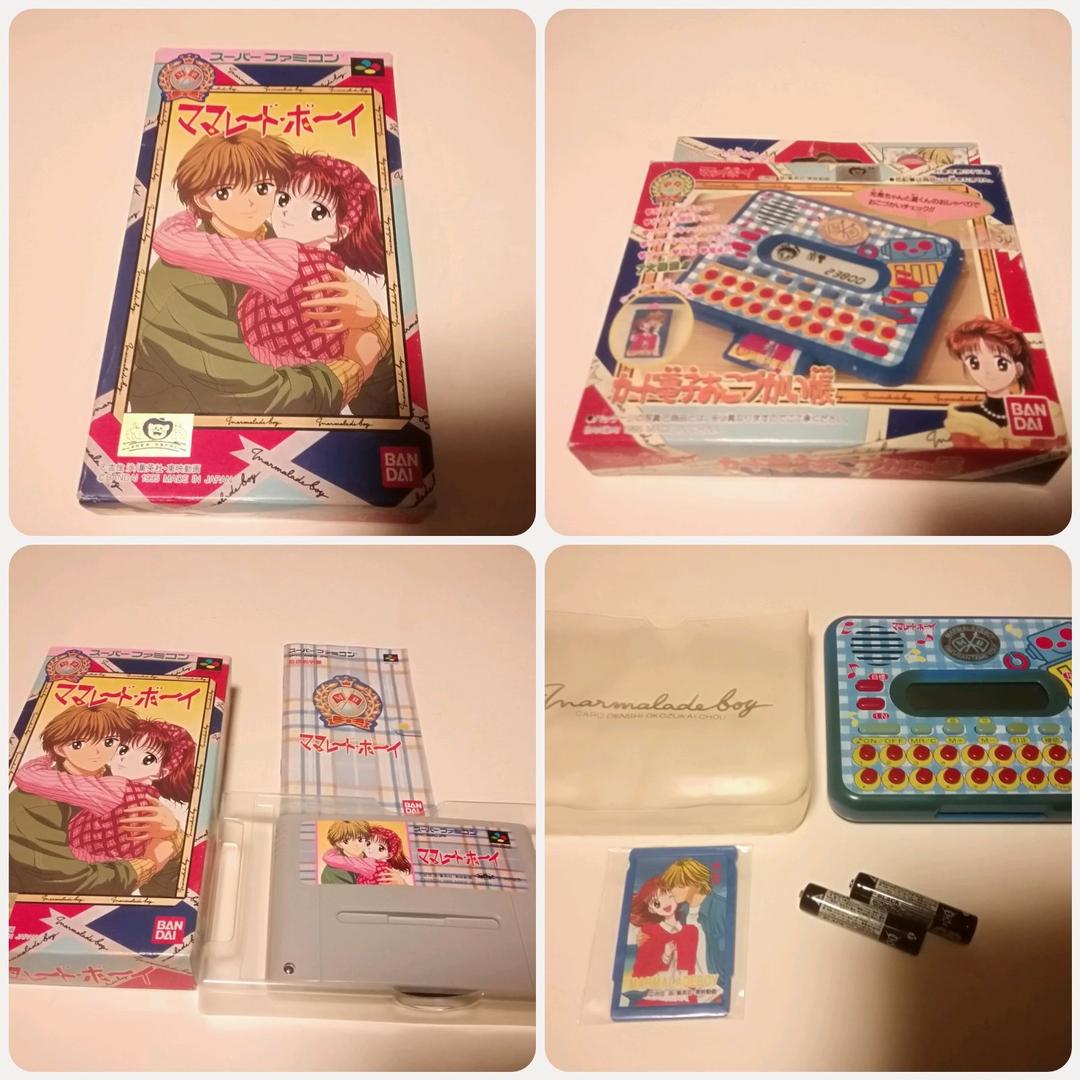 ママレードボーイ 20thアニバーサリー DVD-BOX コレクションセット