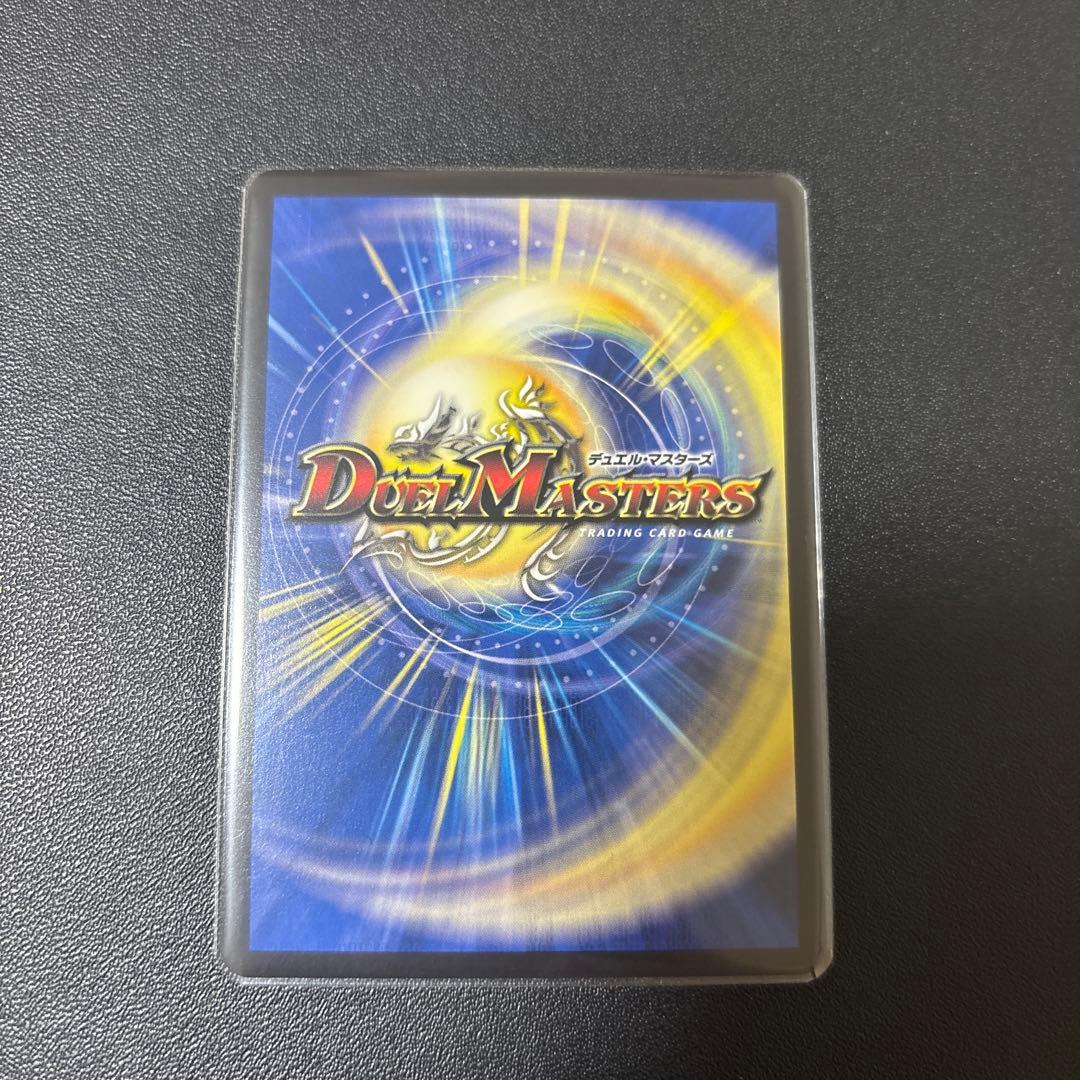 デュエマ ブルーインパルス 金トレ - メルカリ