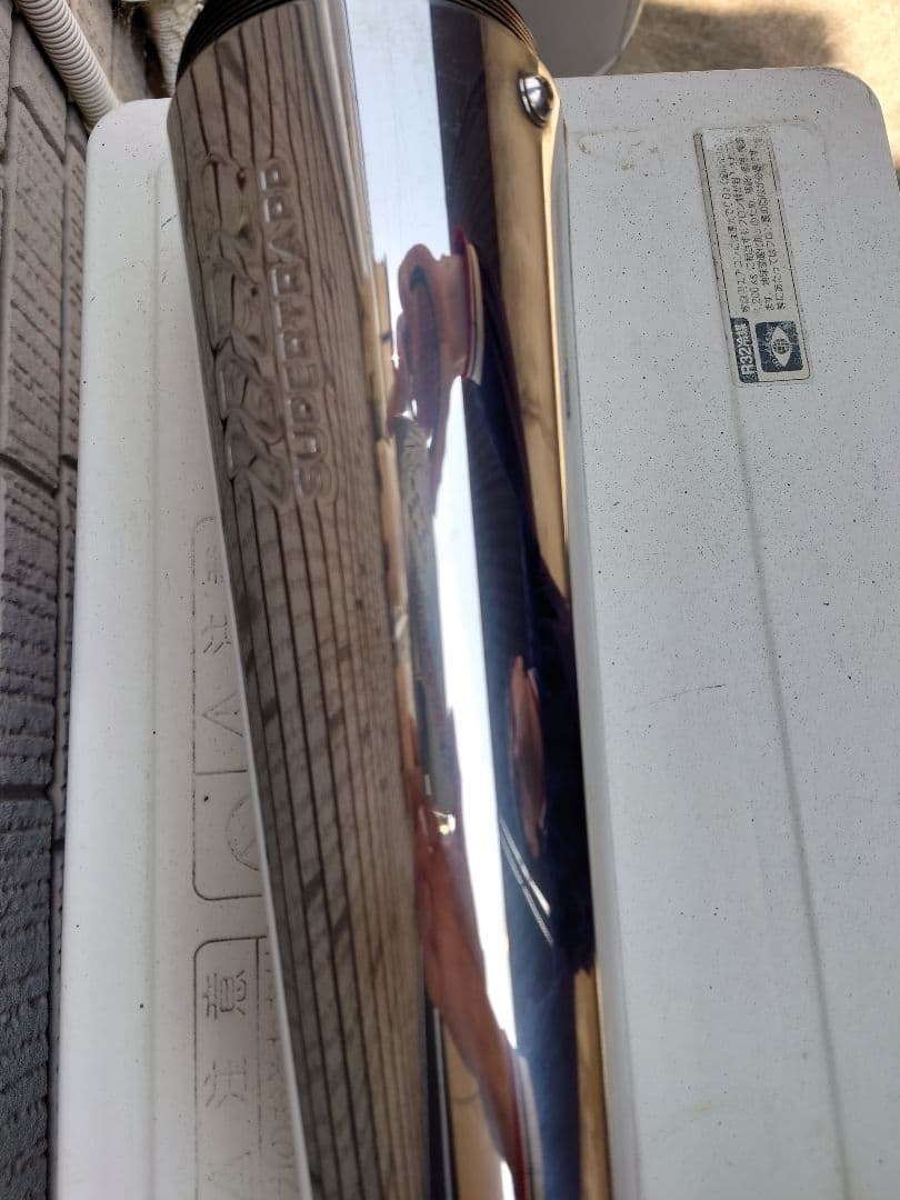 スリップオンマフラー スーパートラップ風マフラー差込口45mm スーパー