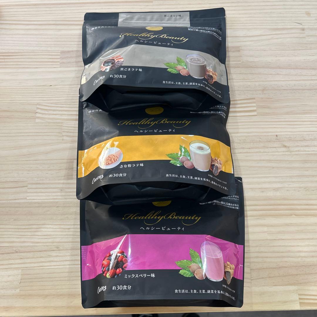 カーブス ヘルシービューティー3個セット♪ - メルカリ