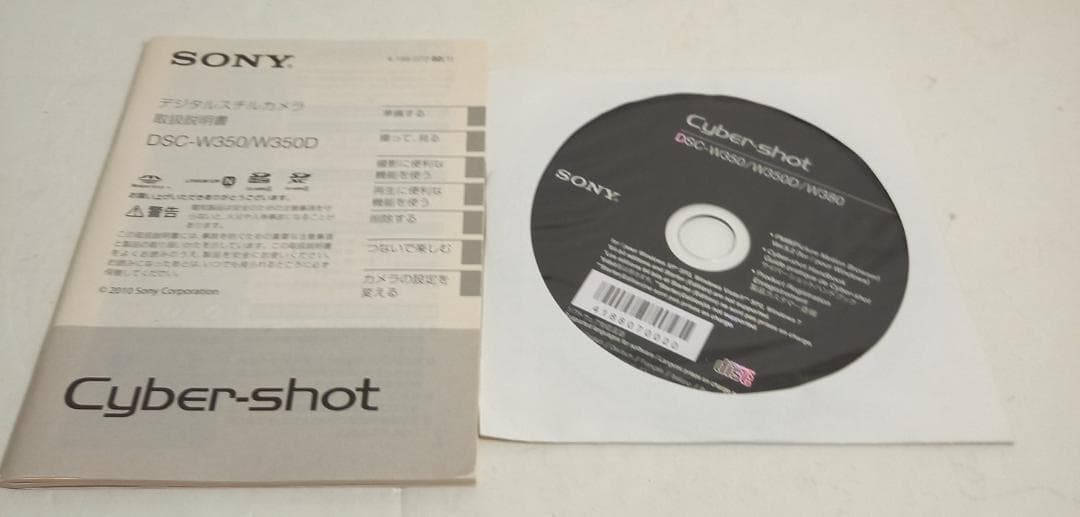 ★動作品★Sony Cybershot DSC-W350 14.1mp コンデジ