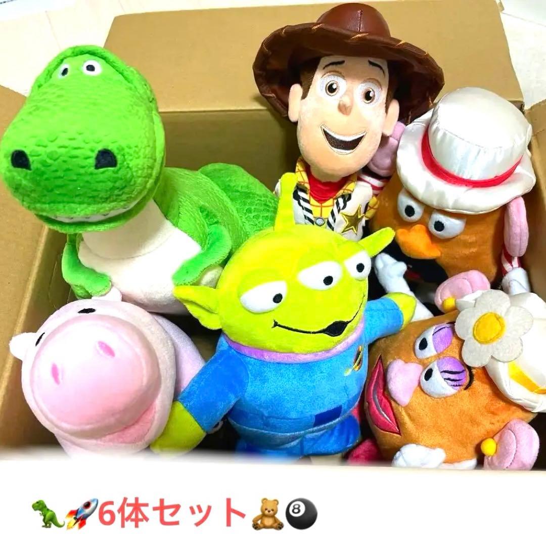 ディズニーリゾート トイストーリー ぬいぐるみ まとめ売り ピクサー