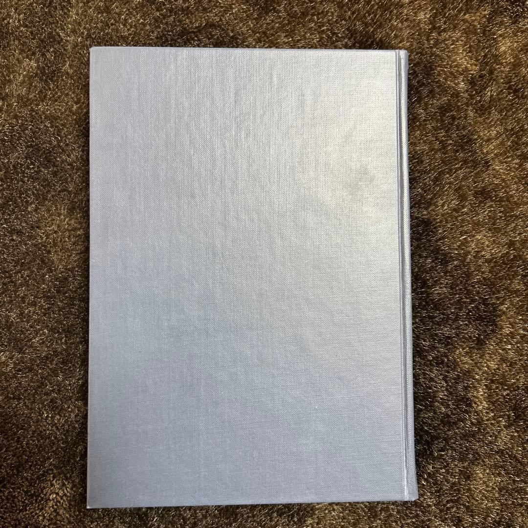 倫理学概論 小倉志祥編 以文社　※送料無料・即購入可