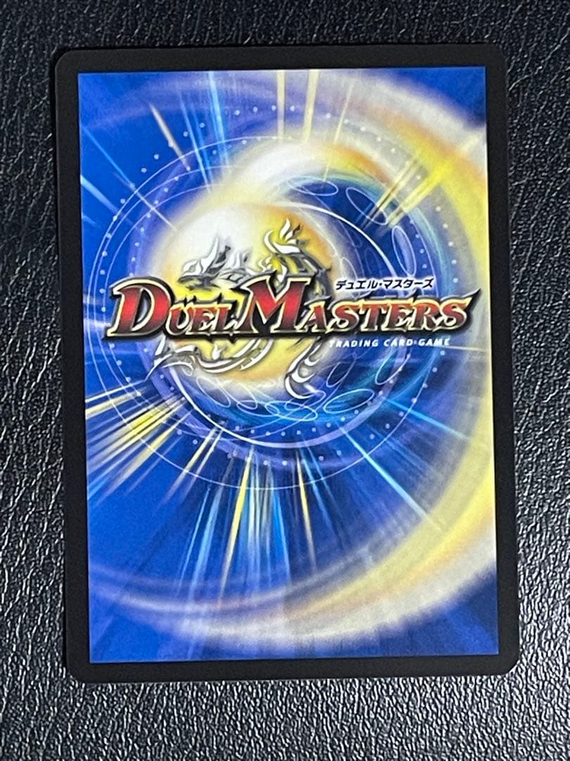 ①真気楼と誠偽感の決断 パーフェクトペテンシー含む30パック開封済み