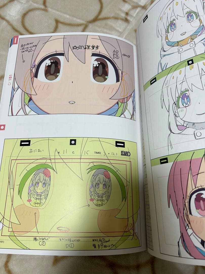 おにまい お兄ちゃんはおしまい 設定資料集 原画集 上巻 下巻 - メルカリ