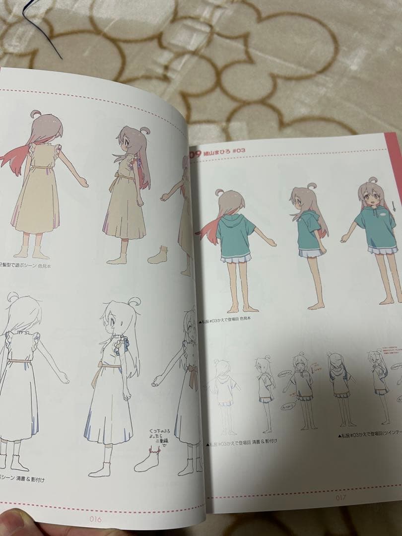 おにまい お兄ちゃんはおしまい 設定資料集 原画集 上巻 下巻 - メルカリ