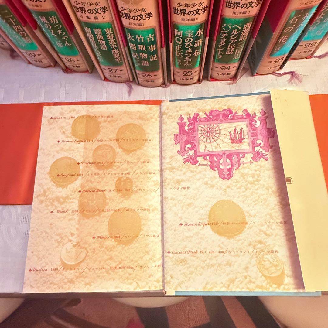 2220様感謝‼️大人も読みたい‼️小学館　少年少女世界の文学全集　全30巻初版