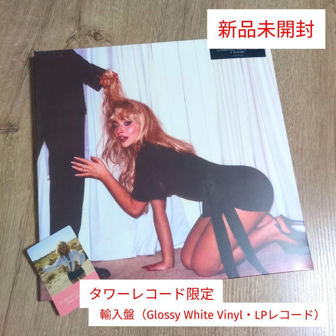 サブリナ・カーペンター「Man's Best Friend」〈タワレコ限定LP