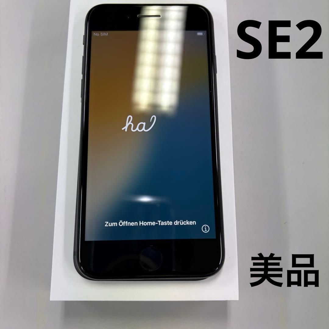 【外装美品】iPhone SE(第2世代) 128GB ブラック 中古品 中古】iPhone SE 第2世代 128GB ブラック MHGT3J／A SIMフリー