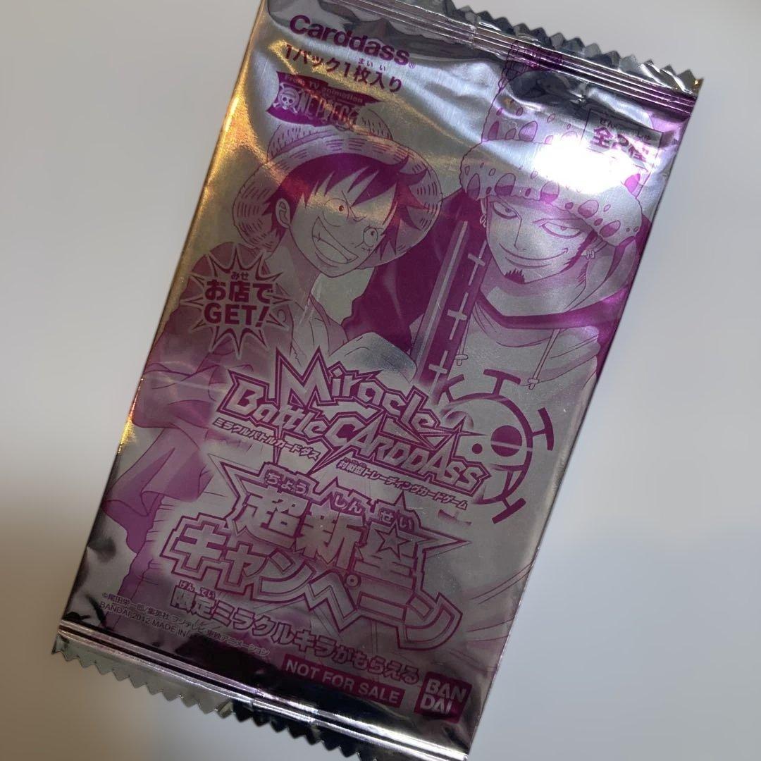 未開封】希少 ミラバト プロモパック 超新星キャンペーン 非売品