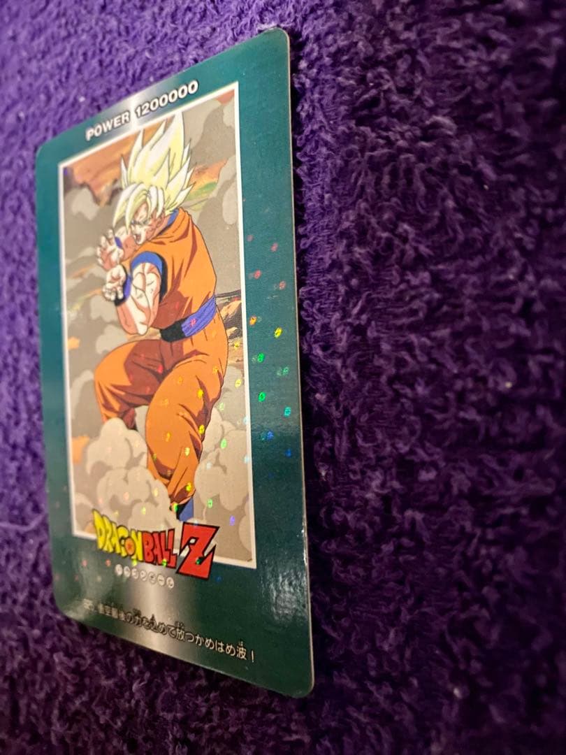 ドラゴンボールカードダス アマダNo,925悟空最後の力を込めて放つかめ