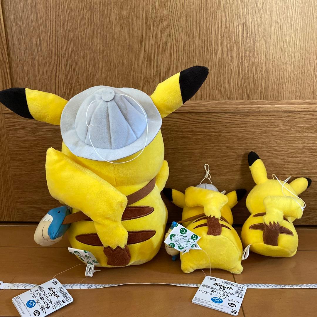 ポケモン ピカチュウ ぬいぐるみ まとめ売り（3匹セット） - メルカリ