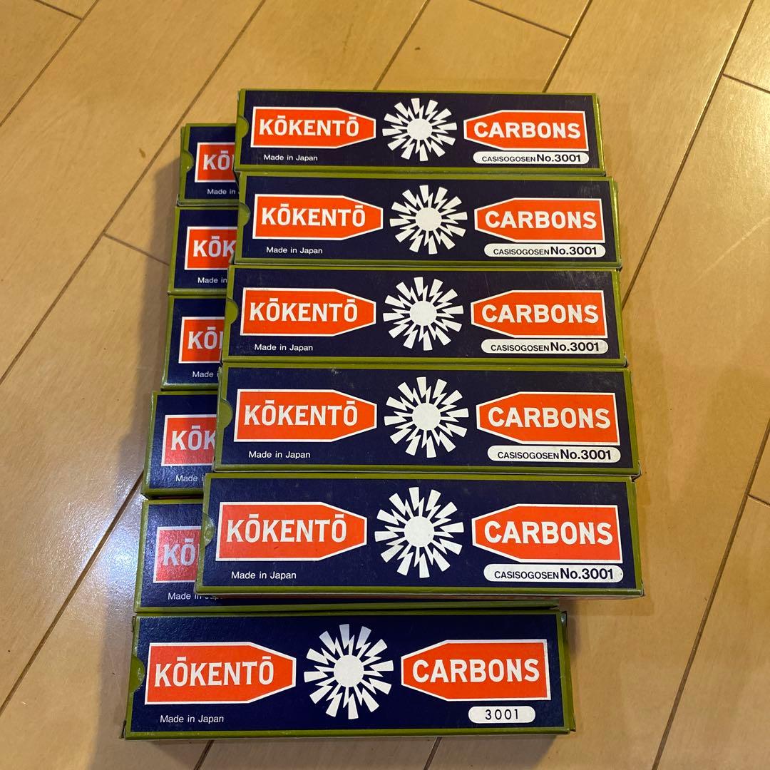 コウケントー　カーボン3001 10本×11箱 Amazon.co.jp: コウケントー カーボン 3001番 4008番 セット 10本入り