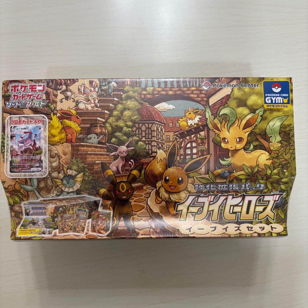 け*ん様 イーブイヒーローズ イーブイズセット 未開封シュリンク付 イーブイヒーローズ イーブイズセット ブイズセット ポケモンカード