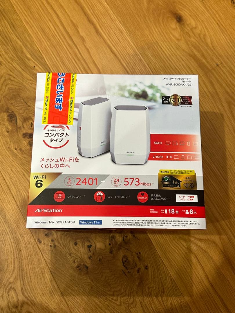 あなたのWi-Fi】 1年間 100ギガ付き 契約不要 月額費用一切なし は