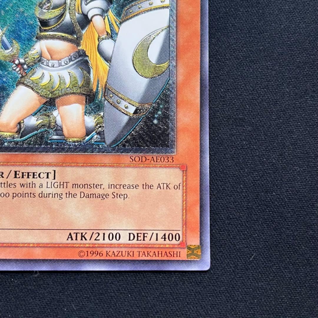 安心鑑定可能【美品クラス】遊戯王 月の女戦士 旧アジア版