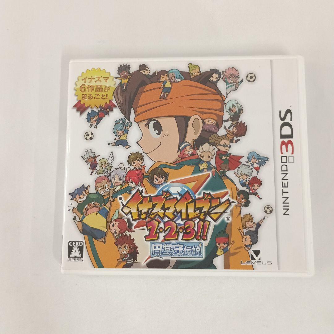 3DS イナズマイレブン 1・2・3!!円堂守伝説 Amazon.co.jp: イナズマイレブン1・2・3!! 円堂守伝説 3DS : ホビー