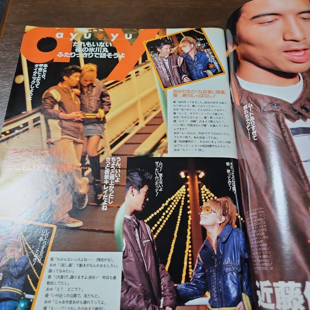 浜崎あゆみ Popteen 2000.11月号 20周年記念 - メルカリ