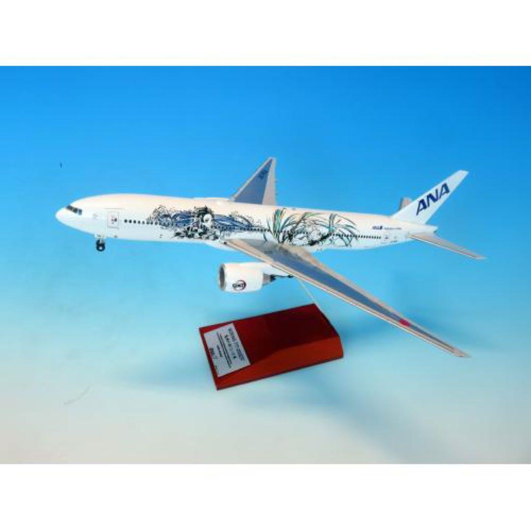 サワ様専 鬼滅の刃じぇっと壱・弐・参 3機セット/鬼滅の刃×ANAタイ