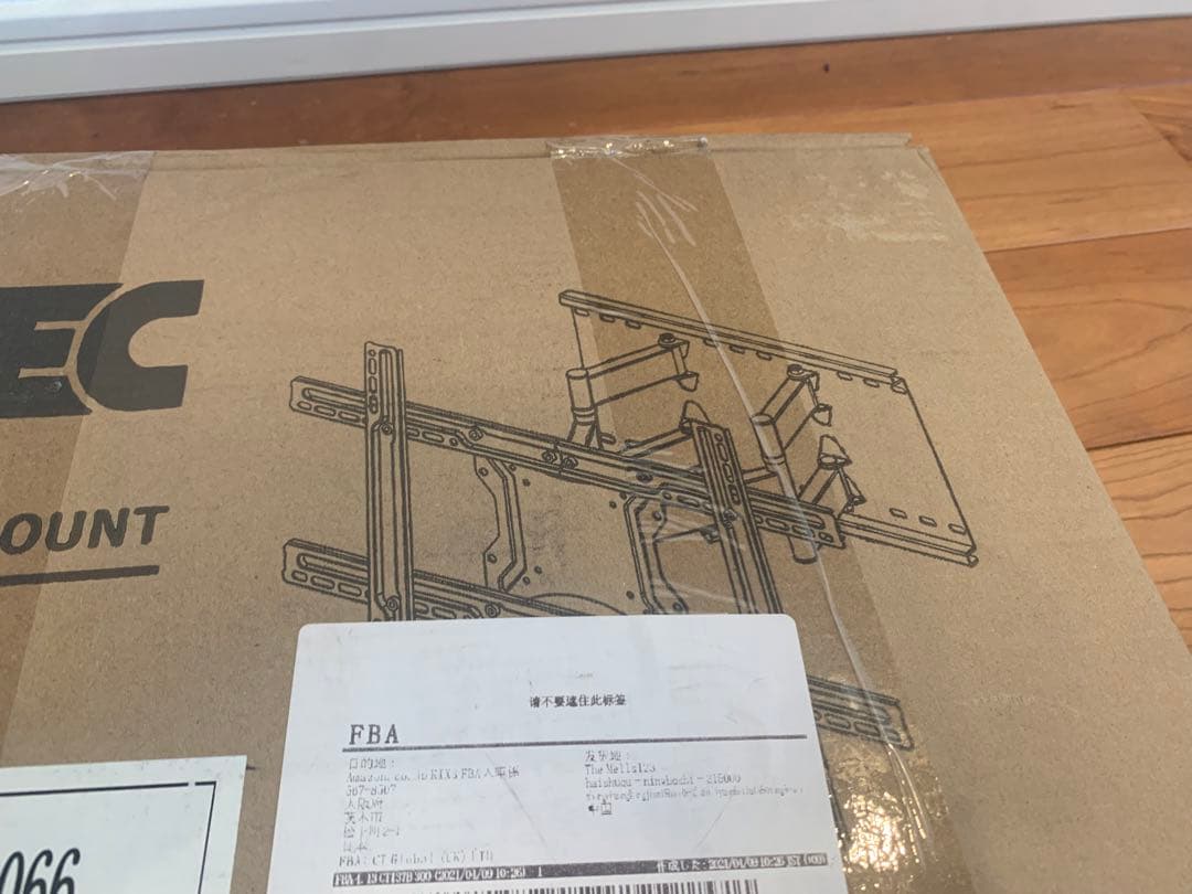 BONTEC 多機能 壁掛けテレビ金具 37〜80インチ - メルカリ