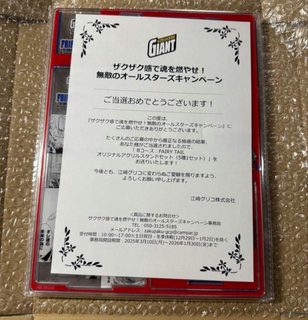 最安値】FAIRY TAIL オリジナルアクリルスタンドセット5種1セット