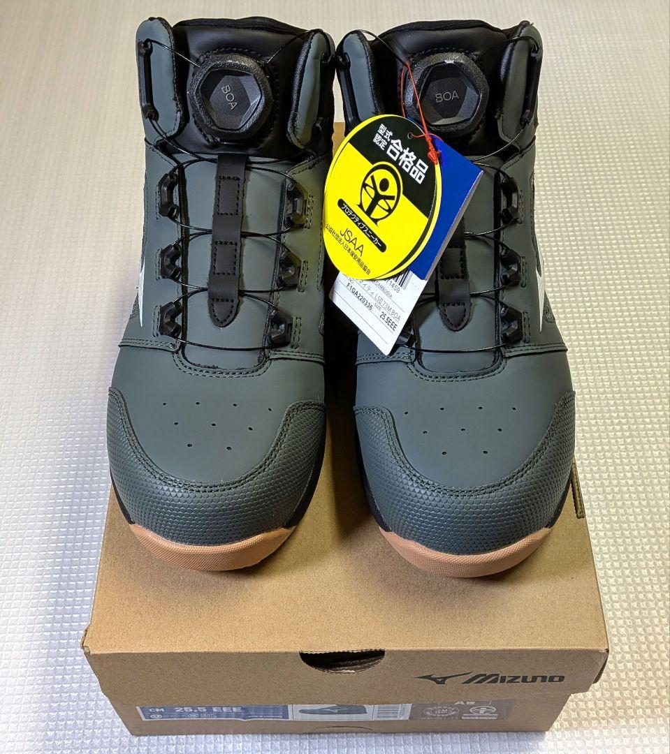 新品 未使用 ミズノオールマイティLSII73M BOA カーキ 25.5cm
