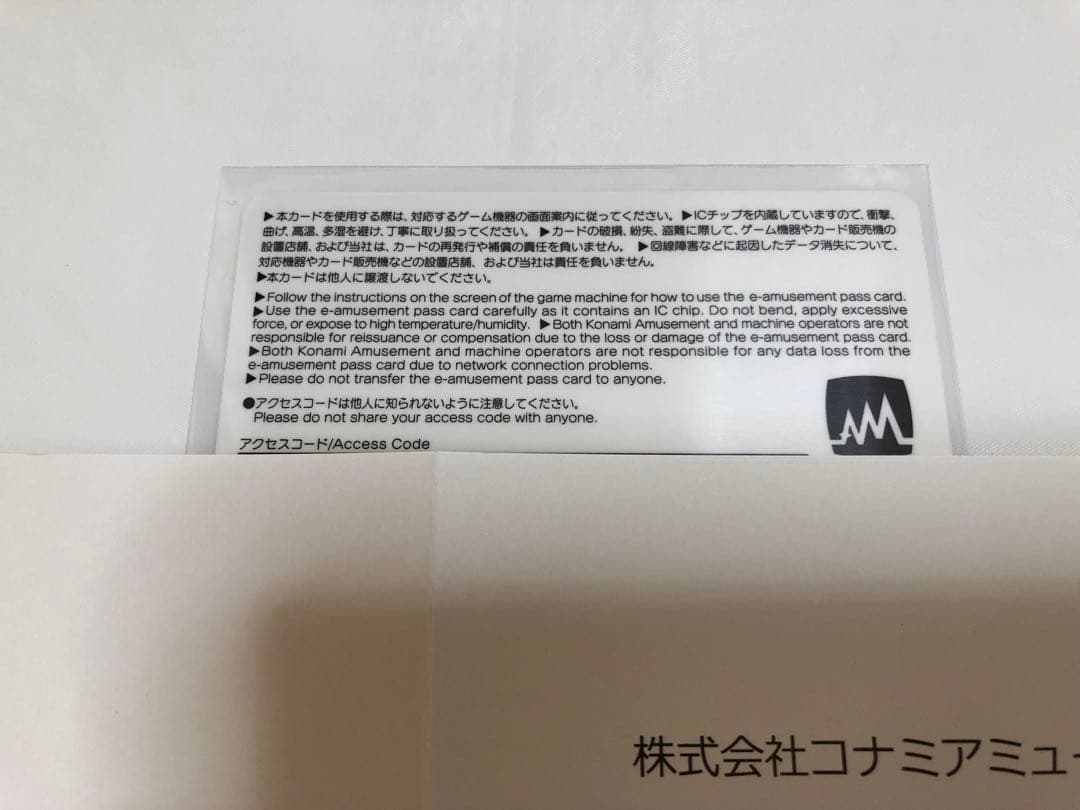 初版品 e-amusement pass 常闇 トワ ホロライブ ポラリスコード - メルカリ