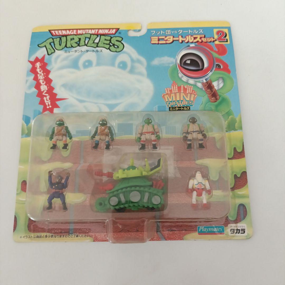 ミュータントタートルズ ミニタートルズセット2 と3