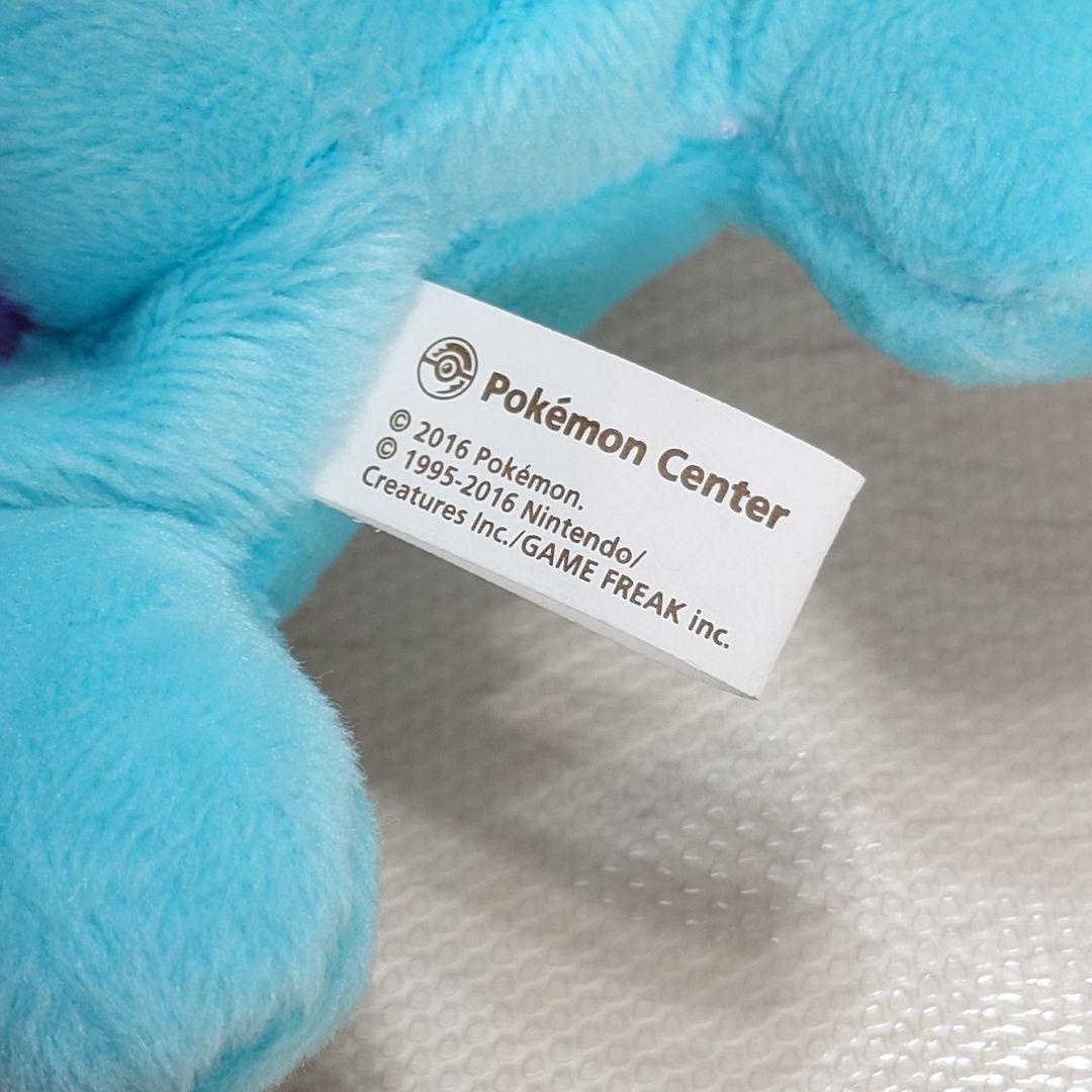 新品】ポケモンセンター くったりぬいぐるみ ヌオー おやすみver 2016