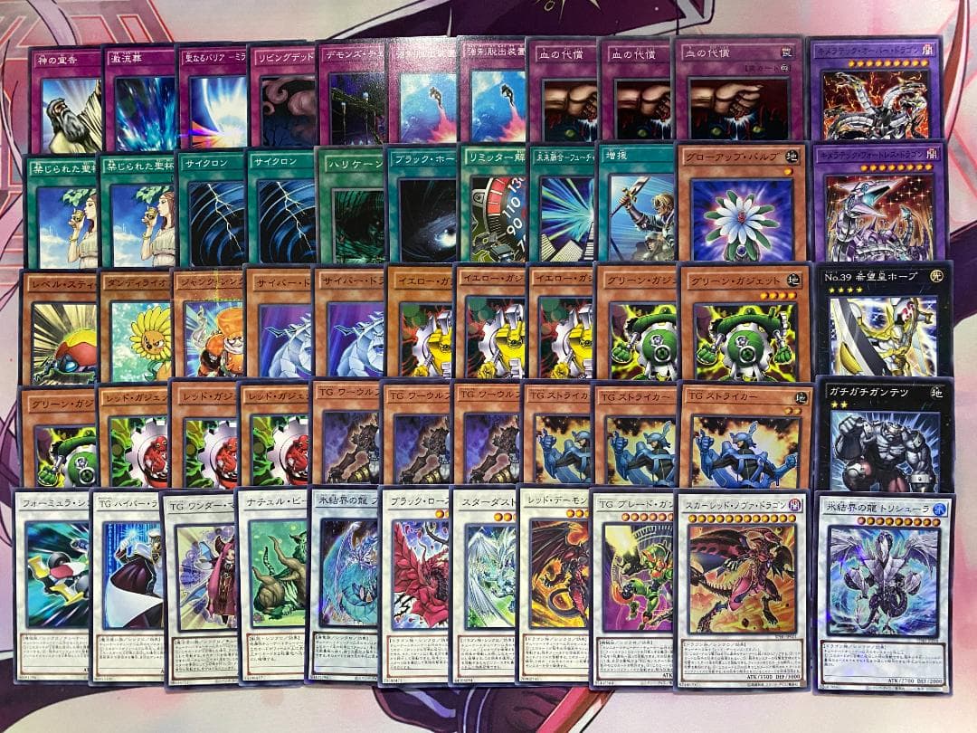 1103環境ゲートボール】遊戯王 TG 代償 ガジェット 本格構築済みデッキ