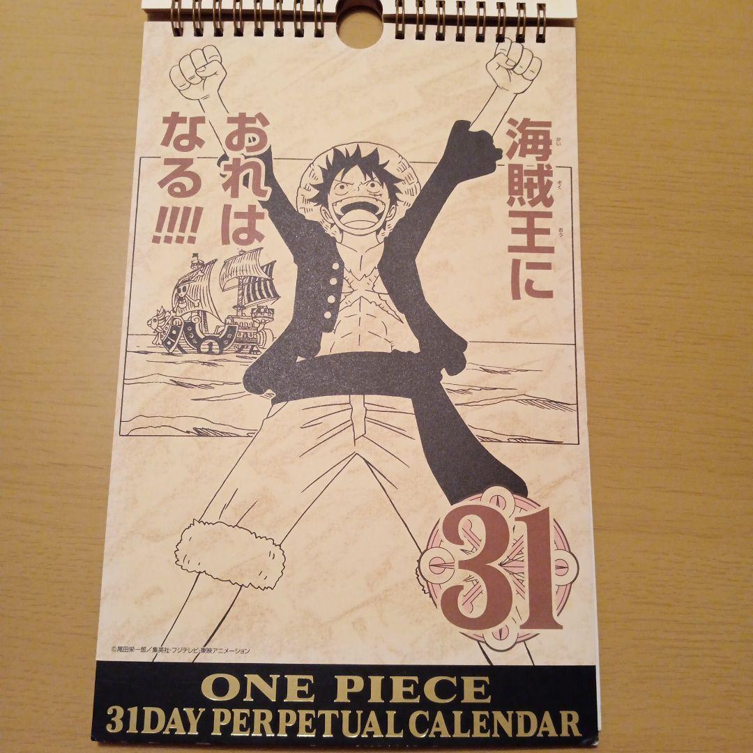 ONE PIECE 31日 日めくりカレンダー - メルカリ