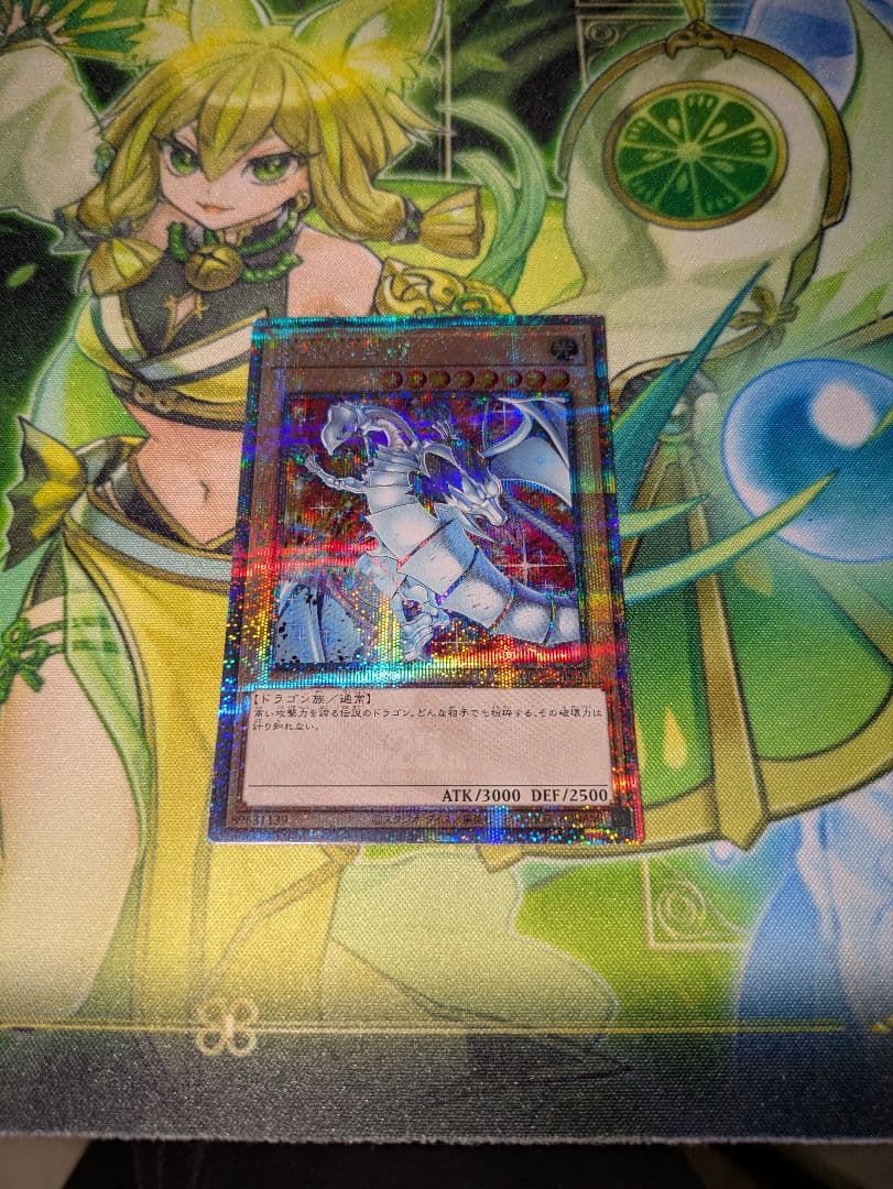 遊戯王 青眼の白龍 クオシク 絵違い 25th イラスト違い ブルーアイズ