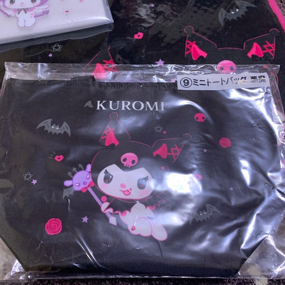 クロミ 当りくじ 7点セット サンリオ - メルカリ