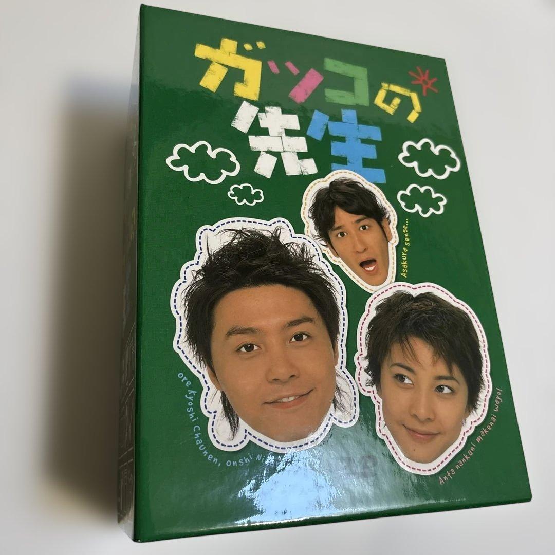 ガッコの先生 DVD BOX ☆ - メルカリ