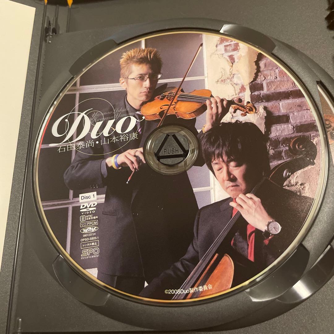 石田泰尚,山本裕康/Duo 石田泰尚 山本裕康〈2枚組〉 - メルカリ